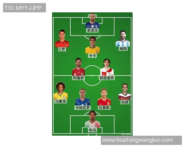 足球21号号码球星盘点：从经典到新星的传奇之路