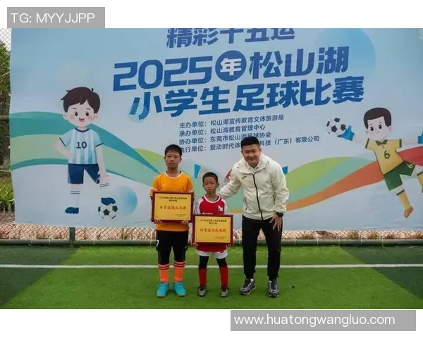 足球巨星同框合照尽显球场风采与默契传递荣耀与梦想