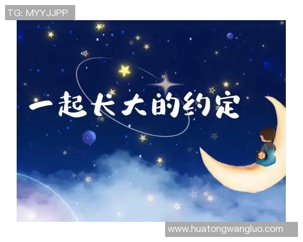 《从默默无闻到万人瞩目一球定乾坤的足球传奇》