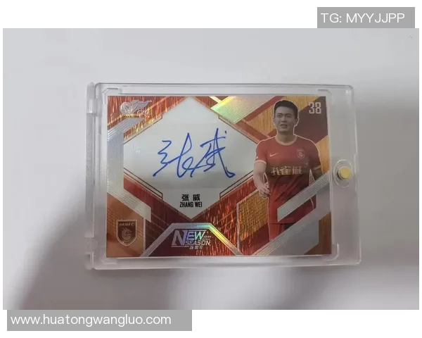 中国足球球星卡最新款发布 深度解析球员形象与卡片设计新趋势 中国足球球星卡最新款发布 深度解析球员形象与卡片设计新趋势