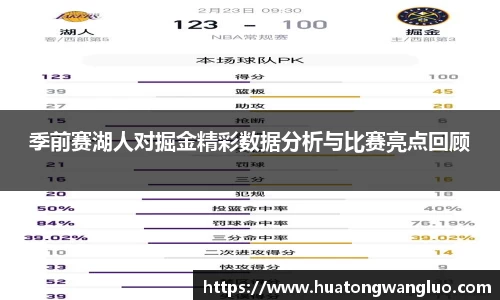 雷火竞技官方网站