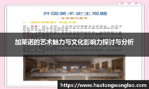 雷火竞技平台