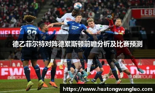 雷火竞技平台
