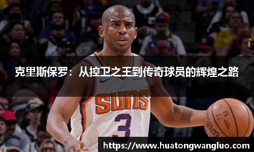 雷火竞技官网