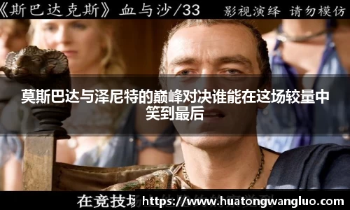 雷火竞技官方网站