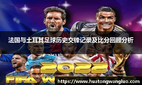 雷火竞技