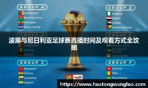 雷火竞技官方网站