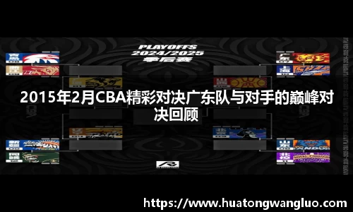 雷火竞技官网