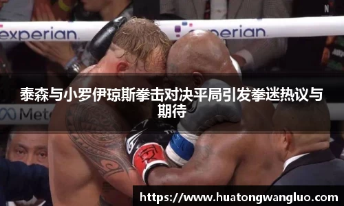 雷火竞技官网