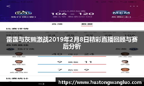 雷火竞技官方网站