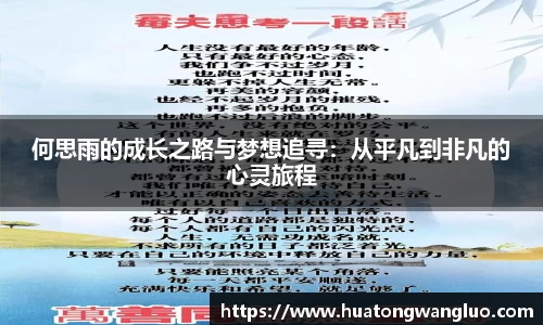 雷火竞技官网