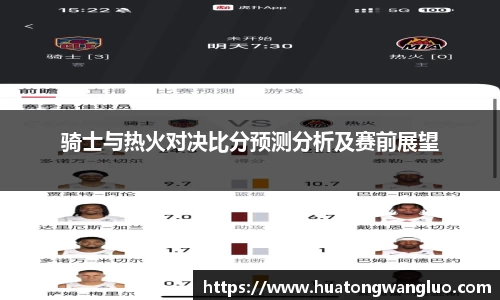 雷火竞技平台