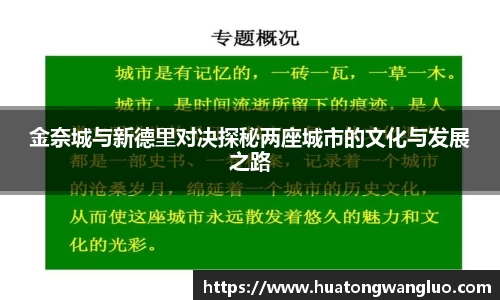 雷火竞技官方网站